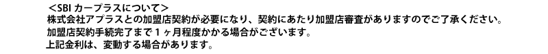 ご利用実績に関わらず全国一律