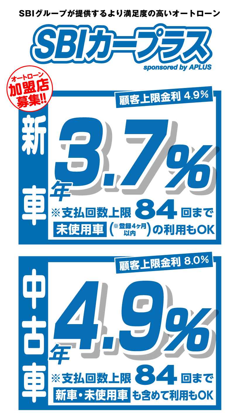 ご利用実績に関わらず全国一律